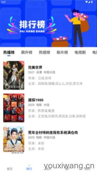 丑鱼视频截图