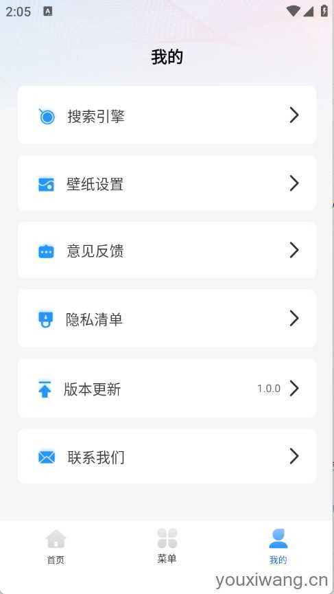 夸夸浏览器截图