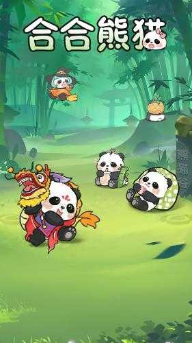 合合熊猫截图