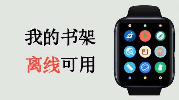 腕上小说截图