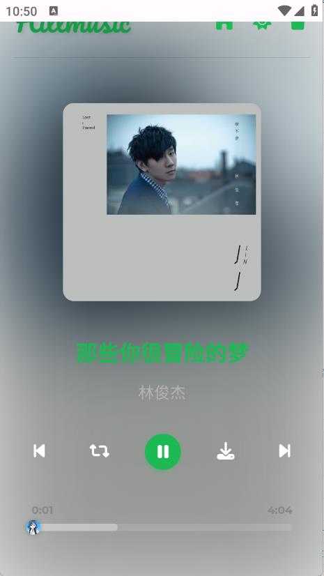 Hillmusic截图