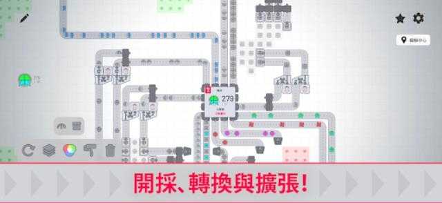 异形工厂截图