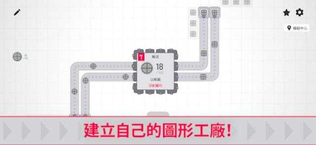 异形工厂截图