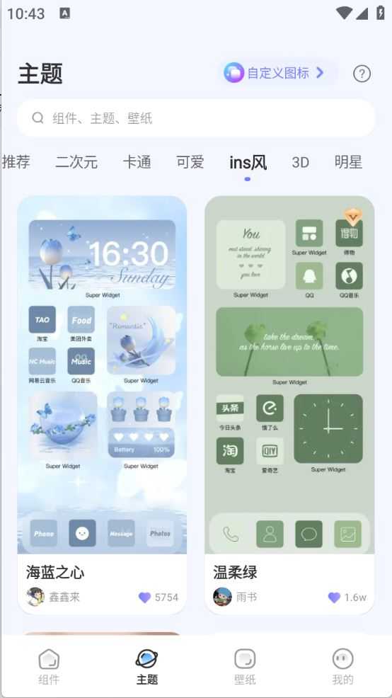 xScreen截图