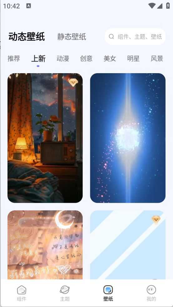 xScreen截图
