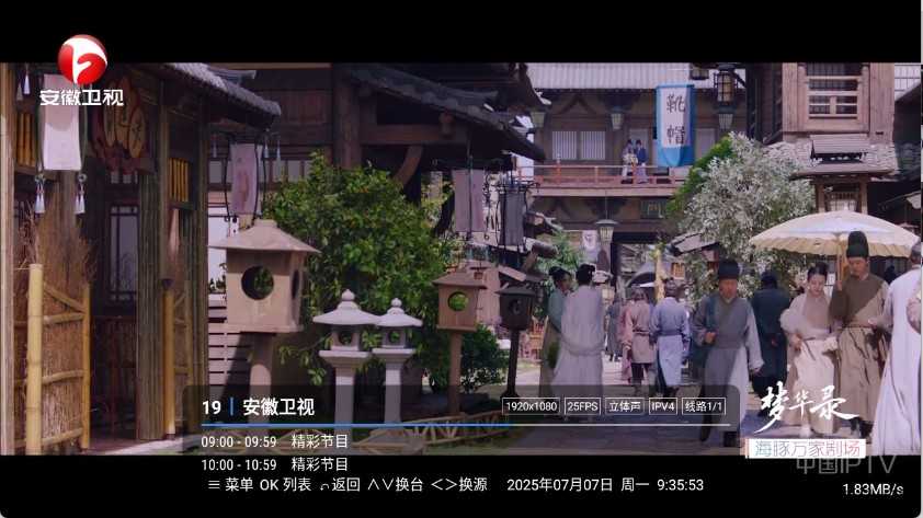 三林酷九截图