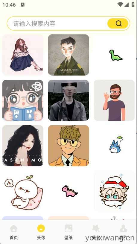 魅魔岛壁纸截图