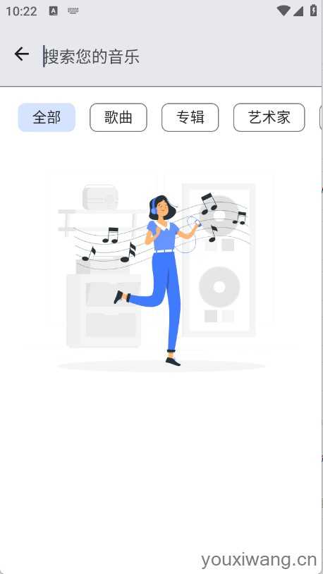 奇妙音乐截图
