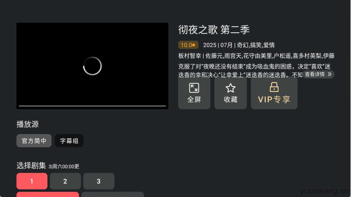 heibai弹幕电视版截图