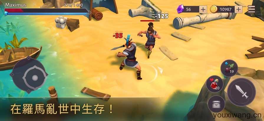 角斗士罗马求生截图