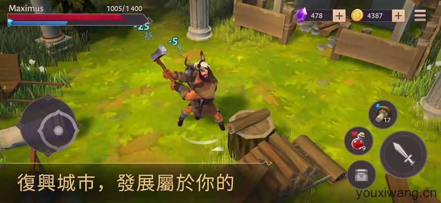 角斗士罗马求生截图