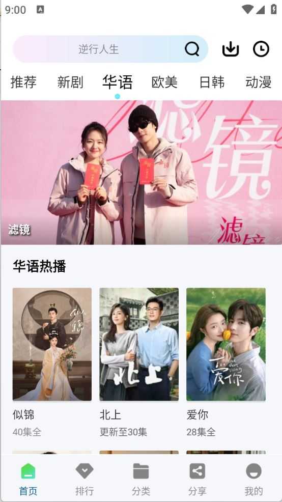 双子视频截图