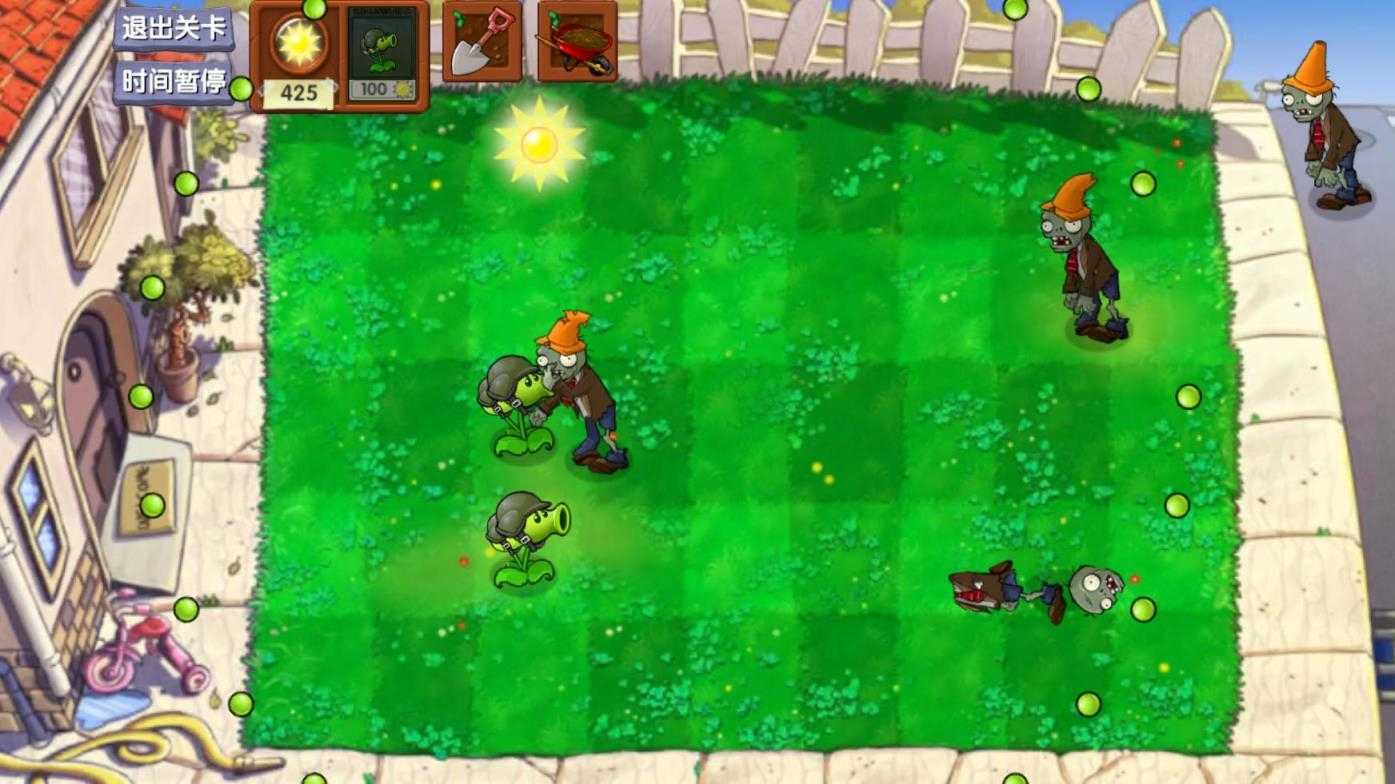 植物大战僵尸启命版截图