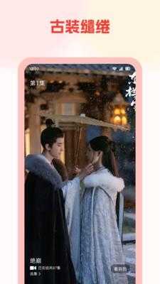 喜果免费短剧截图