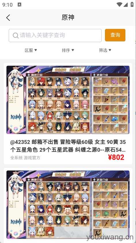 脱坑猫截图