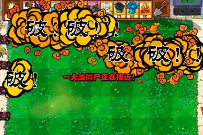 植物大战僵尸抽卡版最新版截图