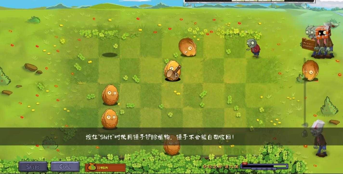 植物大战僵尸转基因版截图