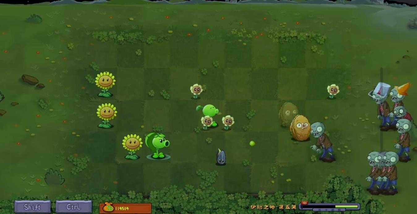 植物大战僵尸转基因版截图