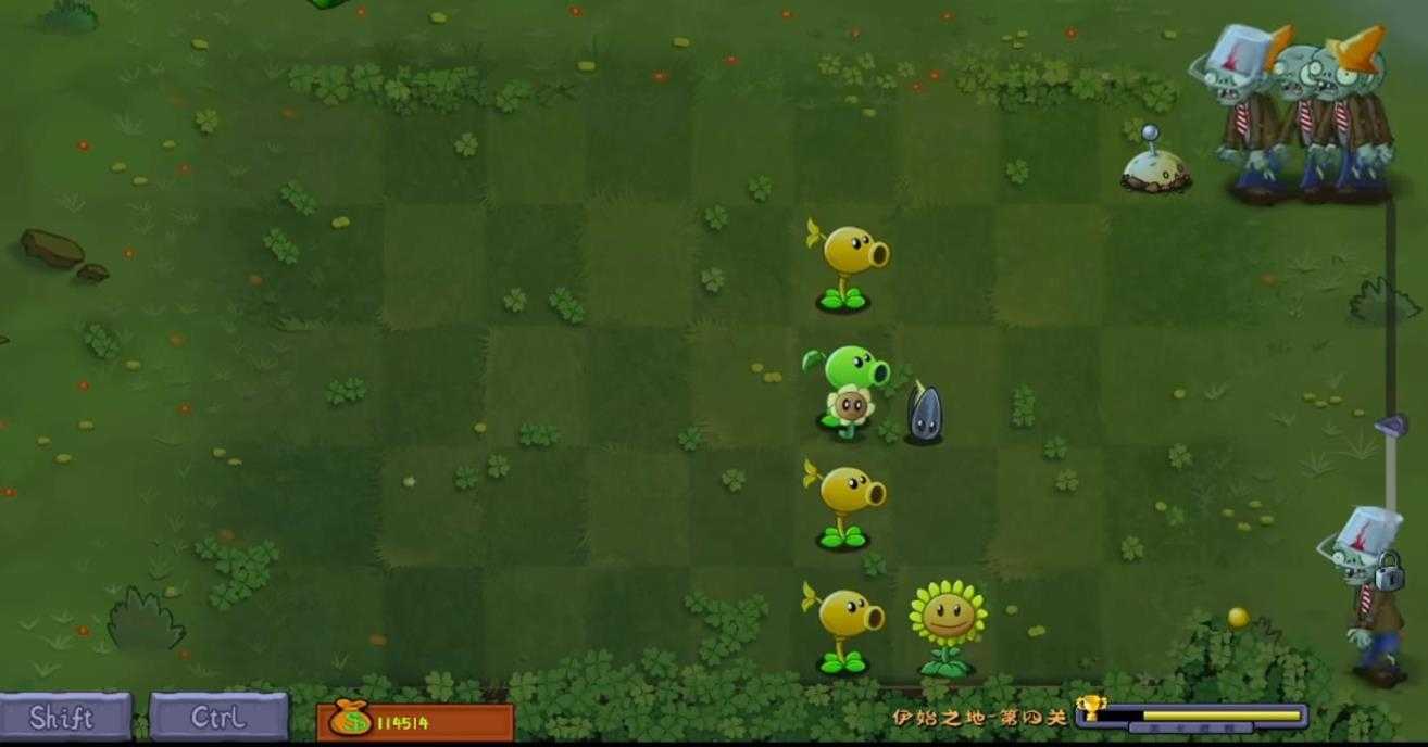 植物大战僵尸转基因版截图