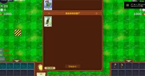 僵尸战记截图