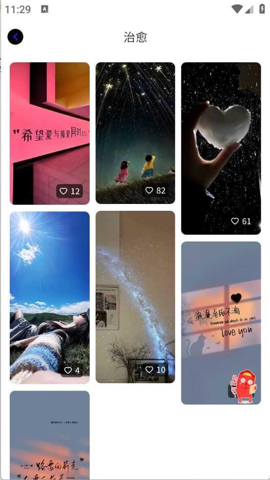 必美图库截图