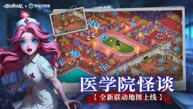 梦幻魔法屋截图