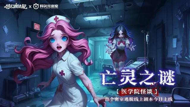 梦幻魔法屋截图