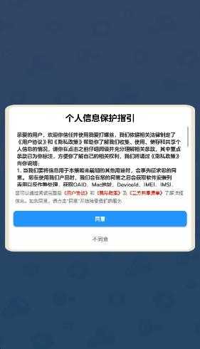 我爱打螺丝截图