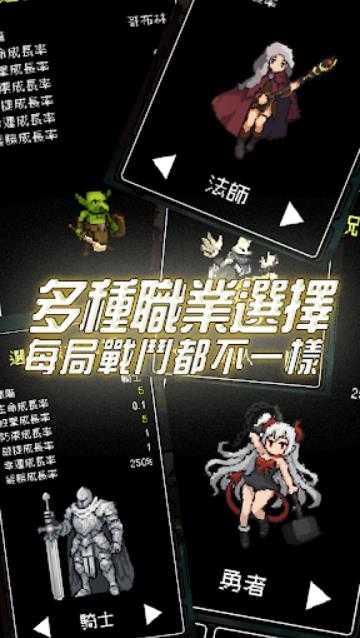 我快速升级截图