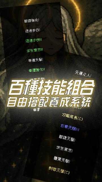 我快速升级截图