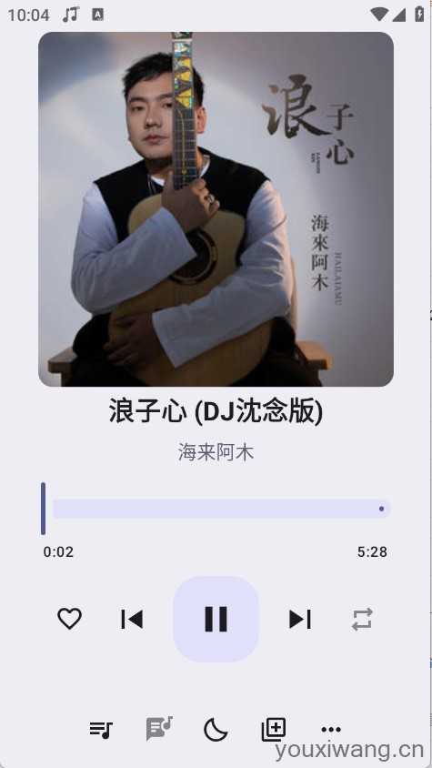 冬瓜音乐截图