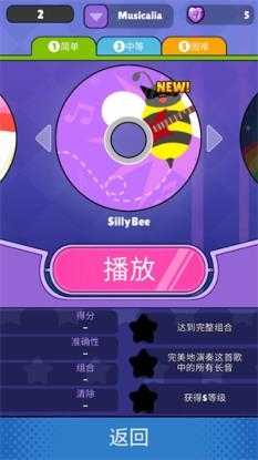甜蜜罪孽2截图
