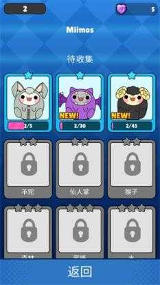 甜蜜罪孽2截图