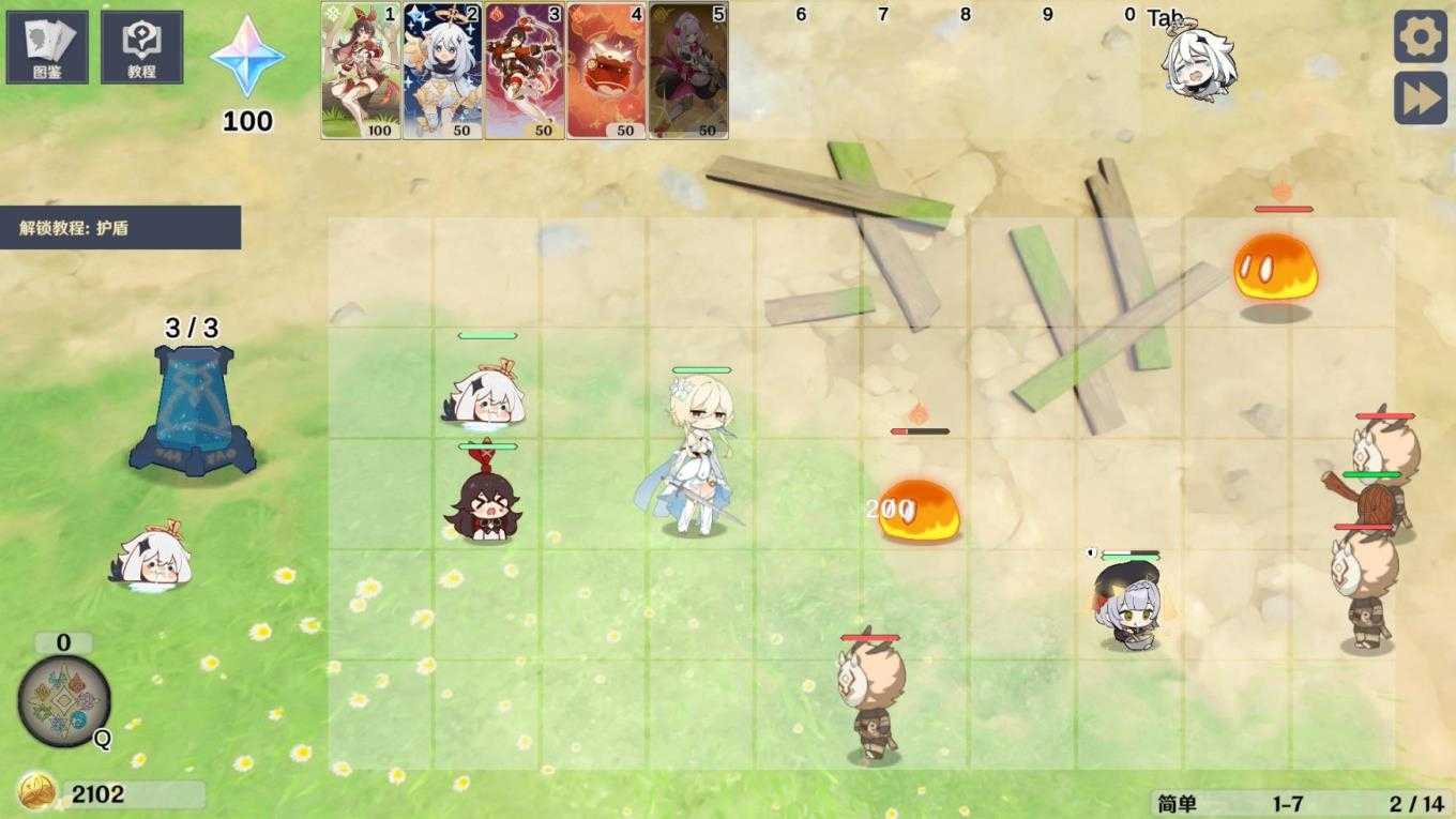 原神大战原魔最新版截图