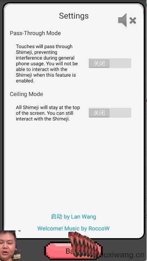 良子桌宠截图