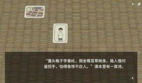 小孩语截图