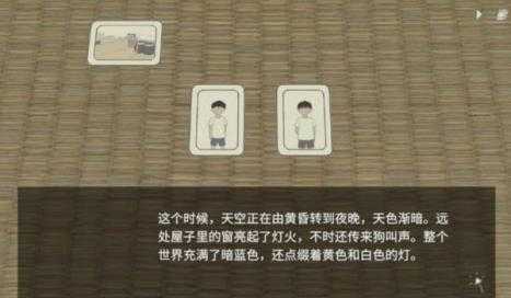 小孩语截图