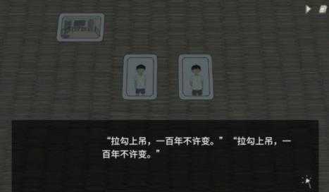 小孩语截图