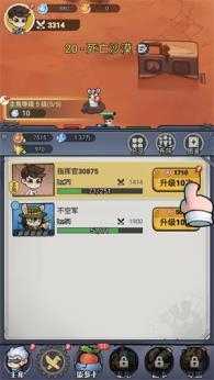 飞驰之路截图