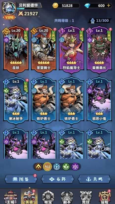 时空之弦小游戏截图