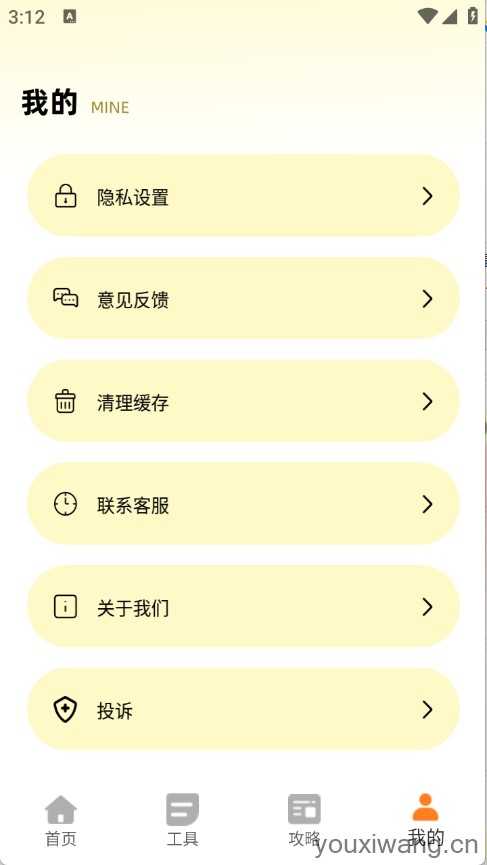 狗叫翻译器截图