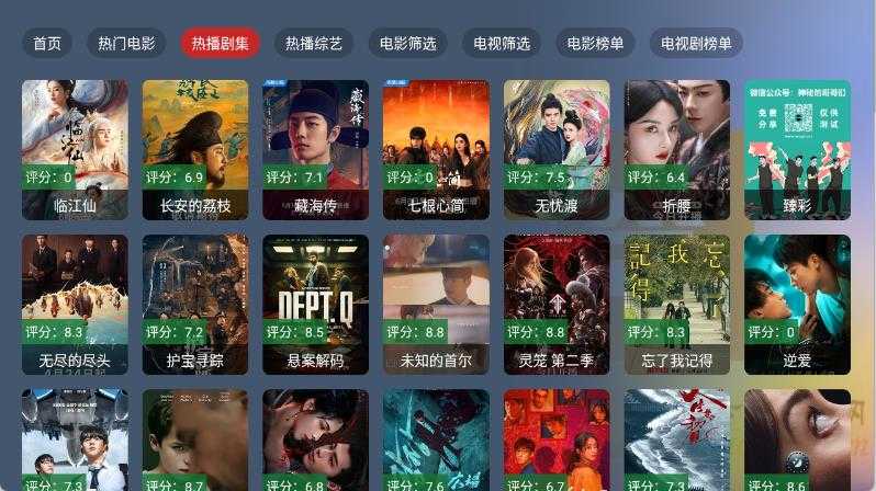 绿豆BOX截图