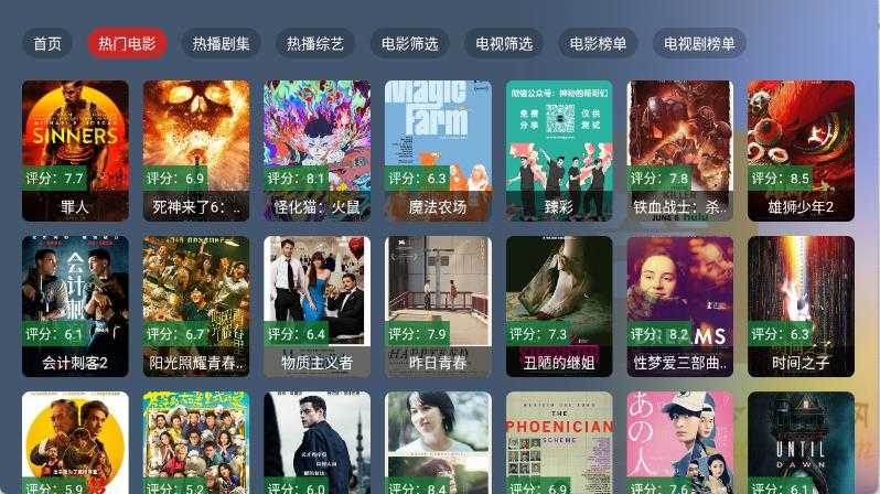 绿豆BOX截图