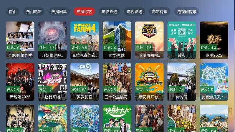 绿豆BOX截图