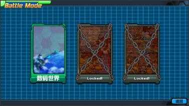 数码驯兽师重生2汉化版截图
