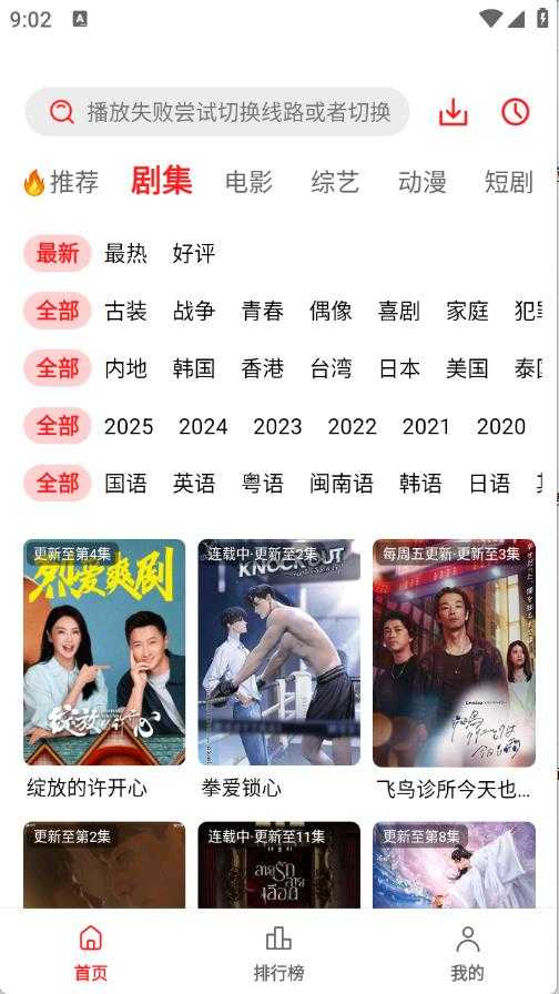 橘汁视频截图
