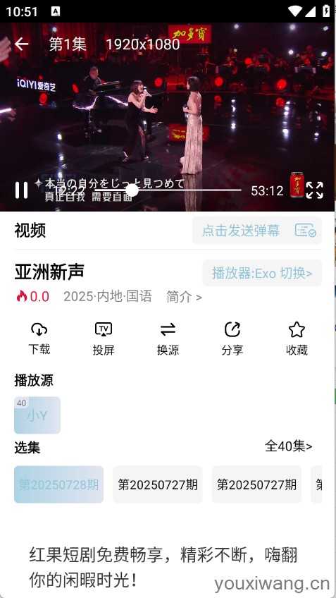 白嫖怪截图