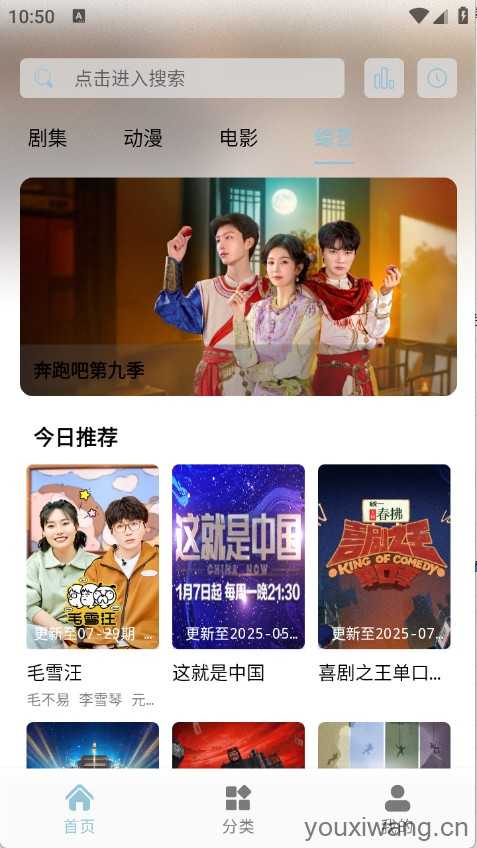 白嫖怪截图