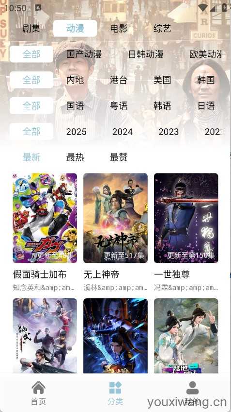白嫖怪截图