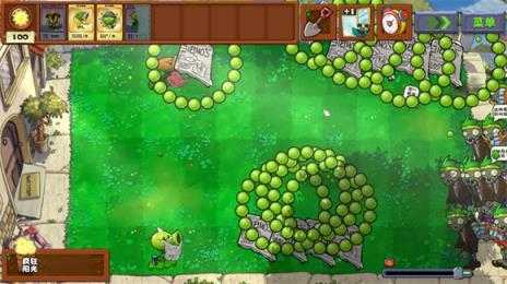 植物大战僵尸无双版2.05截图